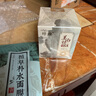 老中醫(yī)宛麗亮膚補(bǔ)水霜煙酰胺淡化黑色素提亮膚色改善粗糙干燥缺水護(hù)膚品 兩個周期（亮膚補(bǔ)水霜）30g*2 曬單實(shí)拍圖