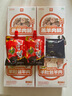 羔羊部落（GAOYANGBULUO）羊肉腸肚包肉內(nèi)蒙古新鮮羊肉肚包肉羊肉腸組合內(nèi)蒙古草原羊肚包肉 肚包肉2斤+肉腸2斤+韭花醬 曬單實拍圖