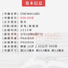 【原版現貨】THE HIGH LINE  美國紐約高線(xiàn)公園 獲獎無(wú)數的設計作品 城市改造與環(huán)境景觀(guān)設計書(shū)籍 曬單實(shí)拍圖