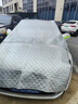 馬自達(dá)3昂克賽拉CX5/cx30/CX8/星聘6汽車遮雪擋車罩衣冬季防雪防凍防霜半罩前擋擋風(fēng)玻璃罩 長安馬自達(dá)3 昂克賽拉加長加厚專用遮雪擋 汽車遮雪擋加長加厚引擎蓋三窗雪擋 曬單實(shí)拍圖