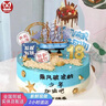 曼恒網(wǎng)紅18歲成人禮生日蛋糕同城配送全國(guó)定制祝福勵(lì)志蛋糕送男女孩 D款成人禮蛋糕 8英寸(適合2-4人) 曬單實(shí)拍圖