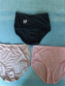 3條裝100%桑蠶絲女士高腰內褲真絲內褲女抗菌無(wú)痕收腹提臀超薄大碼三角短褲頭塑身透 有質(zhì)檢 四碼七色 經(jīng)典黑+嫣粉色+藕色 XXXL 曬單實(shí)拍圖