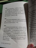 【旗艦店正版】活法（稻盛和夫代表作，2019年全新版本）人生哲學智慧格言 曬單實拍圖
