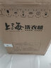 金帥（jinshuai）洗衣機(jī)全自動(dòng)波輪家用大容量租房宿舍小型藍(lán)光一鍵風(fēng)干24小時(shí)智能可預(yù)約 8公斤【智能風(fēng)干+強(qiáng)力去污】適用2-4人 曬單實(shí)拍圖