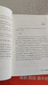 指向語(yǔ)文要素全6冊 蔣軍晶統編版小學(xué)語(yǔ)文教學(xué)設計一二三四五六年 【三年級】指向語(yǔ)文要素 曬單實(shí)拍圖