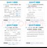 榮德基 2024 小學(xué)典中點(diǎn)六年級(jí)語(yǔ)文上冊(cè)人教版 小學(xué)綜合應(yīng)用創(chuàng)新題 小學(xué)課本同步訓(xùn)練拔尖特訓(xùn)提高實(shí)驗(yàn)班提優(yōu)訓(xùn)練課堂筆記學(xué)霸筆記課時(shí)作業(yè)本必刷題天天練 曬單實(shí)拍圖