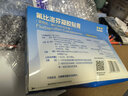 [澤普思]氟比洛芬凝膠貼膏 40mg*6貼 1盒裝 曬單實拍圖