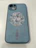 搗旦國(guó)度適用于蘋(píng)果iphone16promax女手機(jī)殼15plus宮廷ip14中國(guó)風(fēng)ip13高級(jí)12散熱超薄防摔11保護(hù)套新款 宮廷蔚藍(lán)色 iphone13 曬單實(shí)拍圖