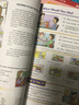 新版現貨 SBS2朗文國際英語(yǔ)教程 第二冊 學(xué)生用書(shū)+練習冊 第2冊  中小學(xué)英語(yǔ)教材 曬單實(shí)拍圖