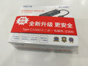 深藍(lán)大道USB3.0延長(zhǎng)線2.0公對(duì)母數(shù)據(jù)連接線電視電腦主機(jī)硬盤U盤鼠標(biāo)鍵盤打印機(jī)擴(kuò)展線加長(zhǎng)轉(zhuǎn)接線 【USB+Type-C百兆網(wǎng)卡+分線器】 曬單實(shí)拍圖