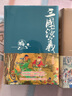 四大名著(zhù)（精裝典藏版）紅樓夢(mèng)+西游記+三國演義+水滸傳(源自作家出版社1953年版本） 曬單實(shí)拍圖