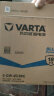 瓦尔塔（VARTA）汽车电瓶蓄电池 蓝标 55B24RS 本田思域雅阁荣威现代上门安装 实拍图