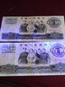 第三套人民幣3版十元大團結(jié) 三版1965年10元 紙幣 7成新 曬單實拍圖