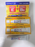 HW資生堂Shiseido潤唇膏B6唇炎唇膏moilip男女士保濕防干裂護唇膏唇膜淡化唇紋 E+B6口角炎唇膏8g*3支 曬單實(shí)拍圖