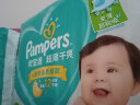 帮宝适（Pampers）超薄干爽纸尿裤 M192片【纸尿裤】 实拍图