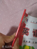 【新華書店正版】適用2025外研版小學(xué)四年級上冊英語書外研版三年級起點小學(xué)教材課本教科書4年級上冊英語書外研社教科書 四上外研版英語三起點課本 曬單實拍圖