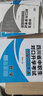 【專(zhuān)業(yè)課任選 四川預計次日達 贈視頻】庫課備考2026年四川中職生對口升學(xué)考試語(yǔ)文數學(xué)英語(yǔ)計算機機械基礎教材試卷必刷題四川省中職對口升學(xué)考試復習資料中職高職單招用書(shū)醫藥交通技術(shù)與服務(wù)類(lèi) 語(yǔ)文+數學(xué)+英 曬單實(shí)拍圖