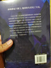 月亮與六便士 正版書(shū)籍毛姆著(zhù)中文版未刪減全譯精注版外國文學(xué)小說(shuō)現當代世界名著(zhù)代表作排行榜 小說(shuō) 曬單實(shí)拍圖