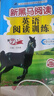 新黑馬閱讀 語(yǔ)文課外閱讀訓練小學(xué)六年級B版 小學(xué)語(yǔ)文課外閱讀理解專(zhuān)項強化訓練閱讀理解答題模板技巧練習冊必刷題  語(yǔ)文課外閱讀理解 曬單實(shí)拍圖