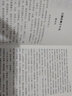 二十四史全套/24史12冊 文白對照 全譯足本無(wú)刪減可搭點(diǎn)校修訂本中華書(shū)局簡(jiǎn)體橫排鑒賞辭典歷史書(shū)籍 曬單實(shí)拍圖