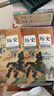 2025新版人教版高中歷史選擇性必修一二三冊全套3本課本教材高中歷史選修123教科書(shū) 曬單實(shí)拍圖