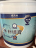 威克納防水補墻膏墻面修補膏防潮防霉家用墻壁墻縫填縫劑白色膩子石膏粉 【免刷漆】防水補墻膏9kg 曬單實(shí)拍圖