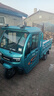 淮海陸風(fēng)1.5米1.6米電動(dòng)電瓶三輪車(chē)半封閉貨運農用家用全封駕駛室 陸風(fēng)8-160 暢享版60&45帶暖風(fēng) 曬單實(shí)拍圖