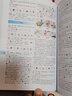 【新華正版】新英漢雙解大詞典初中高中學(xué)生實(shí)用工具書(shū) 新華大字典第3版 彩色大字本 商務(wù)印書(shū)館 初中高中小學(xué)生成人常用工具書(shū)多全功能中華漢語(yǔ)新華字典大全大本正版 新華大字典彩色版 曬單實(shí)拍圖