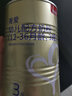 貝因美菁愛嬰幼兒配方奶粉 350g 待產(chǎn)包新客試喝試用裝 3段 350g 1罐 【新生兒禮盒】 曬單實拍圖