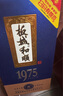 板城【河北特產(chǎn)館】板城燒鍋酒和順 濃香型白酒糧食酒禮品酒 承德特產(chǎn) 38度 450mL 2瓶 和順1975 曬單實拍圖