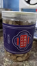 北京同仁堂中藥材特級山奈沙姜干500g調(diào)料正宗三奈砂姜燉肉另售八角桂皮 山奈250克【罐裝】 曬單實拍圖