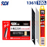 手牌（SDI）美工刀片小號9mm30度汽車貼膜專用裁皮料皮革介刀片1361 100片  曬單實拍圖