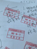 伊始 刻章 可調節日期印章 QC合格章PASS檢驗編號作廢日期部門(mén)辦公回墨印章定制 長(cháng)方形24X40mm 曬單實(shí)拍圖