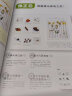 配色设计原理 解密平面设计法则 色彩搭配原理与技巧 设计配色设计师速查宝典 配色创意色彩书 配色手册教程书籍 实拍图