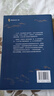 大金王朝(共4冊(cè)) 熊召政 曬單實(shí)拍圖