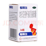 整腸生 地衣芽孢桿菌活菌膠囊 0.25g*36粒 急慢性腸炎 腹瀉 胃腸道菌群失調 10盒 曬單實(shí)拍圖