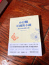642幅可畫(huà)的小畫(huà) 想怎么畫(huà)就怎么畫(huà) 袖珍口袋本 創(chuàng)意繪畫(huà)手帳書(shū)籍  后浪正版 曬單實(shí)拍圖
