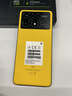 POCO X6/X6 Pro 智能手機 poco x6 安卓系統 國際版 海外版 POCO X6 Pro 黃色 256GB 曬單實(shí)拍圖