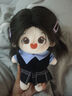 丸子仔棉花娃娃栗粒20cm無(wú)屬性毛絨公仔女娃送同學(xué)女生閨蜜禮物人形玩偶 栗粒裸娃+粉色嘟嘟貓連體衣+發(fā)型 20cm（有骨架 已裝好） 曬單實(shí)拍圖