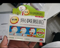 [新博]柴黃顆粒 3g*10袋 3盒裝 退燒藥成人兒童甲流乙流感冒發(fā)熱發(fā)燒咳嗽止咳小兒柴胡退熱柴桂顆粒支原體 25年12月過(guò)期 曬單實(shí)拍圖