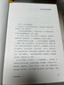 【正版現(xiàn)貨直發(fā)】明朝那些事兒 全套9冊增補(bǔ)版（贈萬年十五年） 當(dāng)年明月著 全集九套裝 大明王朝中國大明清史歷史類通史暢銷書讀物小說 一讀就上癮的中國史中華史易中天點(diǎn)評 【全9冊】明朝那些事兒精裝典藏版 曬單實(shí)拍圖