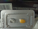 [力哥]枸櫞酸西地那非片 50mg*1片 10盒裝 曬單實(shí)拍圖