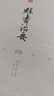 群書(shū)治要 文白對照 精裝全五冊 中國古代經(jīng)史子書(shū)精華 古鏡今鑒治國方略 傳統文化讀物 國學(xué)古籍書(shū)籍 曬單實(shí)拍圖