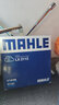 馬勒（MAHLE）空氣濾芯濾清器LX2113(適用于菱帥/藍瑟/菱悅V3(4G15)飛騰獵豹CS7 曬單實拍圖
