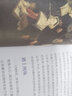 【包郵】看得見的世界史系列 德國法國古羅馬古印度古埃及古希臘瑪雅美國葡萄牙中國簡史歐洲簡史世界簡史西班牙意大利英國俄羅斯巴比倫荷蘭 英國史 定價(jià)49 曬單實(shí)拍圖