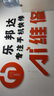 樂(lè )修俠 蘋(píng)果手機iphone面容ID損壞人臉不識別感光前后攝像頭維修 iPhone13pro/promax 后置攝像頭 曬單實(shí)拍圖