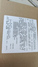 YPAY 魅族17 20Pro 魅族21 17pro 魅族20屏幕 魅族18X 18SPro 魅族21Note屏幕總成更換屏幕維修內(nèi)外屏 魅族17pro屏幕總成 黑色 LCD 全新 +拆機(jī)工具 曬單實(shí)拍圖