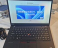 聯(lián)想ThinkPad X系列 Carbon  X13 T14系列商務(wù)本工程師本 二手筆記本電腦 E14:i5-1135G7 16G 512G 獨顯 服務(wù)站保修365天 95新定制 曬單實(shí)拍圖