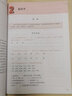 MPR:發(fā)展?jié)h語(yǔ)（第2版）高級(jí)綜合（Ⅰ） 曬單實(shí)拍圖