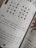 正版現貨 易經(jīng)的智慧全書(shū) 原文譯文智慧解讀要訣例解 易經(jīng)入門(mén)書(shū)籍四書(shū)五經(jīng)之周易通俗讀物 曬單實(shí)拍圖